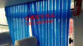 宇通东风金龙少林客车窗帘价格客车窗帘图片
