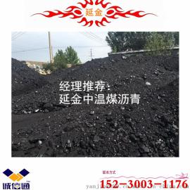 软化点120-130的煤沥青，极低残渣，0.3灰分，合适水分，防水材料使用。优级品沥青
