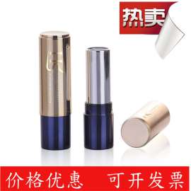 华升 口红管8546# 简洁高档 圆形口红壳 唇膏管 高档包材 欧美