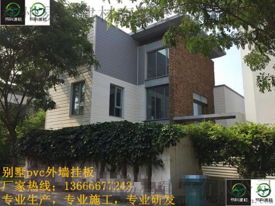 上饶pvc外墙挂板工厂13666677243