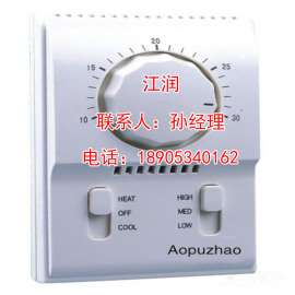 山东江润 三速开关 液晶温控开关 厂家直销 价格合理