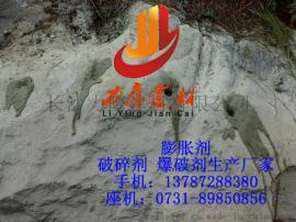 高效静态破碎剂hsca-1