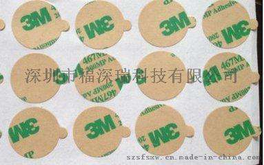 模切冲型 3M正品双面胶 车标强粘无痕双面胶 3MVHB双面胶