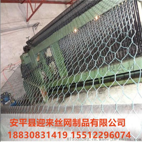 镀锌石笼网，格宾石笼网，浸塑石笼网