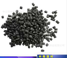 纯黑色聚丙塑料颗粒，聚丙烯PP颗粒，PP油墨丙