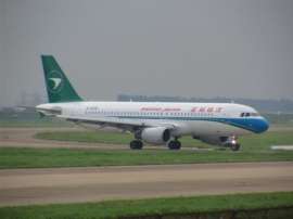 杭州到济南空运专线服务青邦航空速运服务