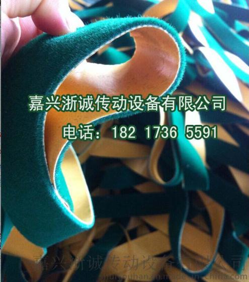 背胶绿绒包辊带