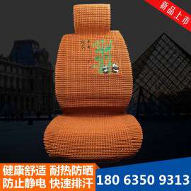纯手工亚麻汽车坐垫图片 济南冰丝汽车坐垫代理