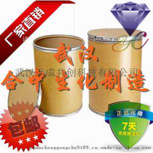 葡萄糖酸内酯  90-80-2 厂家直销南箭牌  稳定剂和凝固剂