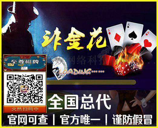 178西北玩公司广招青海区域总代理啦