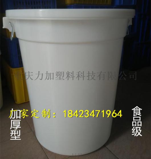 重庆全新料加厚熟胶塑料桶 带盖塑料桶