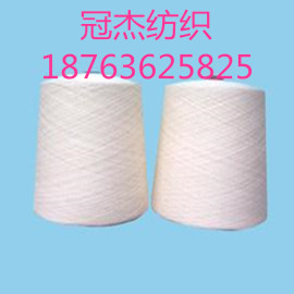 大量供应环锭纺全棉纱3支  全棉纱3S