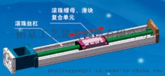 艺工牌定做ZH线性模组