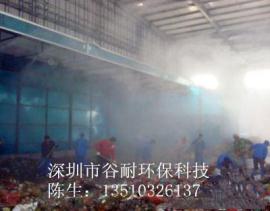 垃圾中转站喷雾除臭效果好吗？可以，基本闻不到臭味