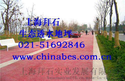 供应银川透水砼胶结料/艺术地坪/胶粘石透水地坪技术指导