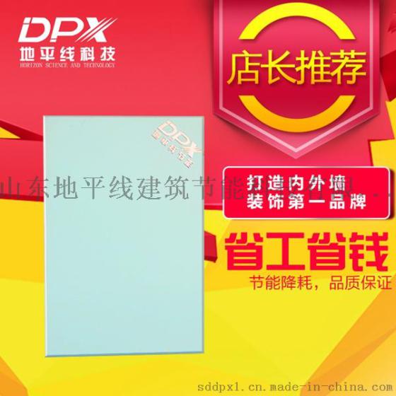 清洁板|涂装清洁板|清洁板优惠价格