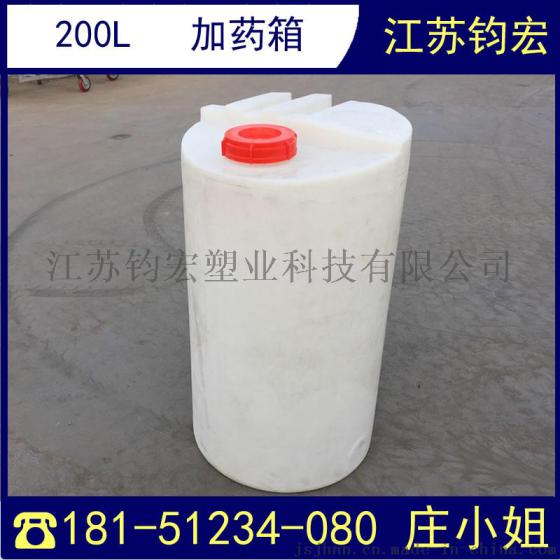 200L滚塑加药箱  钧宏200L聚乙烯加药箱