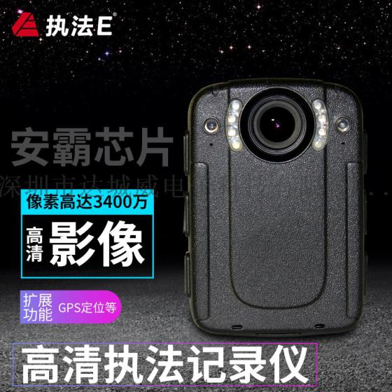 DSJ-Q8 小型 执法记录仪