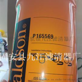 T165569液压油滤清器滤芯