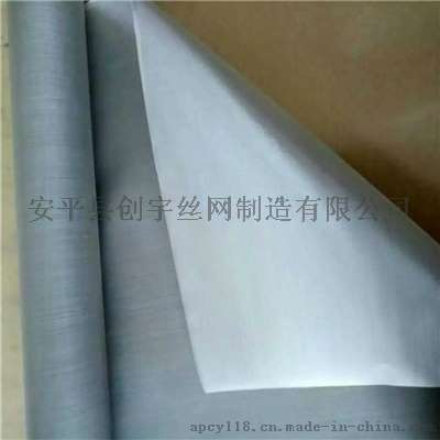 现货销售 304sus不锈钢网 120目不锈钢编织网