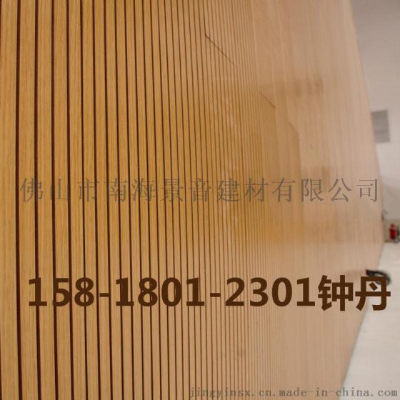 车站候车站难燃防火A级吸音板安装