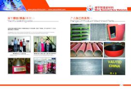 供应苏州市:常熟市,张家港市耐磨钢板厂家价格