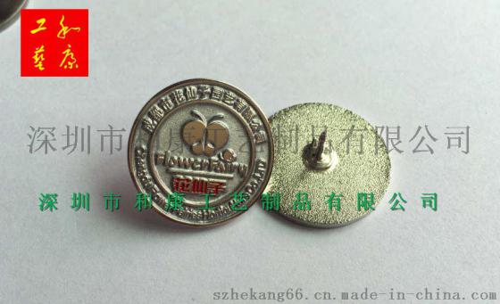哪里可以做徽章，金属徽章制作，深圳定做金属徽章