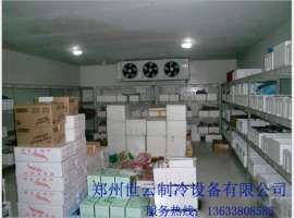 河南医药冷库/药品冷库/疫苗冷库/医疗冷库安装公司