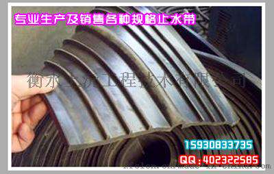 可卸式橡胶止水带出售全国-15930833735