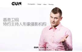 深圳市商务人像摄影，企业形象拍摄，领袖人物摄影，形象代言拍摄