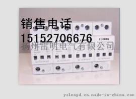 三相380v电压c级20ka-40ka浪涌保护器