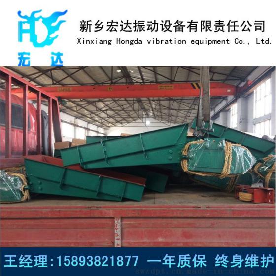GZ电磁振动给料机（GZ5F电磁振动给料机）