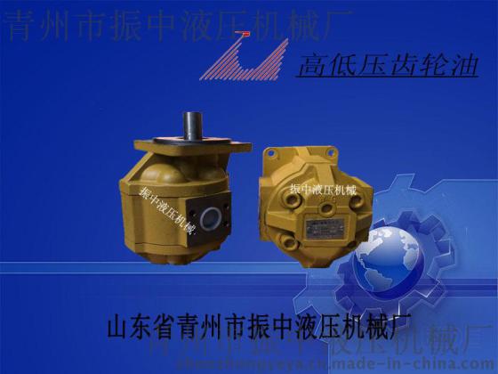 振中液压CMG2100齿轮马达