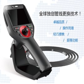 和创HC9002工业内窥镜