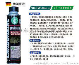 汽车养护品/OEM代工  Carbonking德国碳王 五合一高效清洗剂