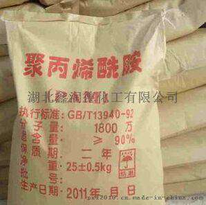 化工原料 聚丙烯酰胺