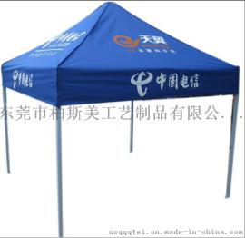 3*3米铝合金帐篷定做
