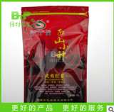 茶叶包装袋