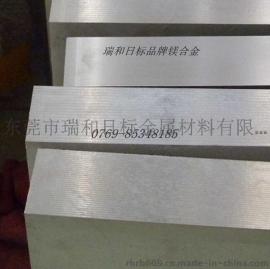 供应镁合金AM30 镁合金的性能