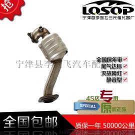 长城腾翼V80三元催化器原装位汽车尾气净化器保年审灭灯尾气达标
