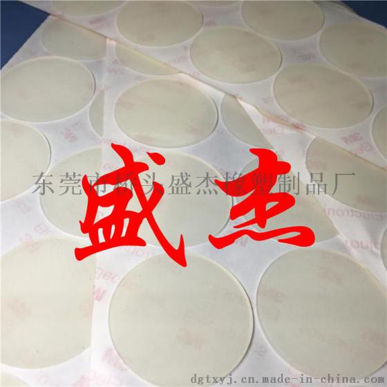 透明胶贴 自粘透明胶贴 透明防滑胶贴生产厂家