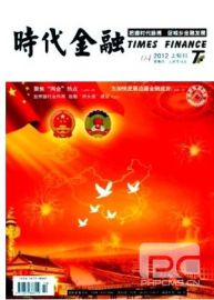 研究生论文发表
