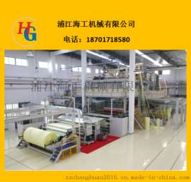 SMS3200纺粘无纺布生产线机械设备