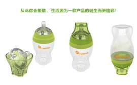 新生儿保温奶瓶宝宝宽口径防胀气美国专利品Nene奶瓶婴儿用品包邮