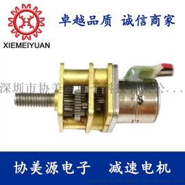 减速步进电机 12*10mm齿轮箱配08BY步进电机