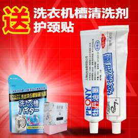 牡丹玻璃油墨
