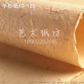 礼品包装纸 东巴纸 封面纸 凹凸纸手工工艺纸 艺术纸包装纸XC-106