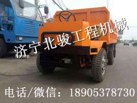 矿用四轮车 矿用四不像自卸车 高端井下矿用运输自卸车