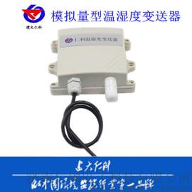 建大仁科温湿度采集变送器 防雨 模拟量 高精度 防护工业级传感器