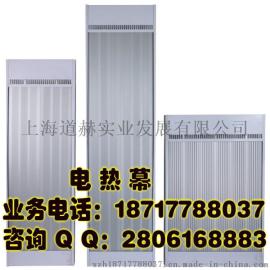 兴安盟高温辐射加热器 红外辐射电采暖SRJF-8